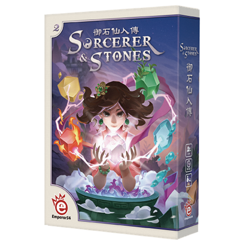 Sorcerer &amp; Stones